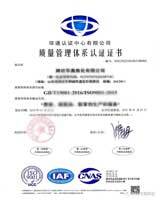 鍍鋅鋼管、方管、鋼管廠、廣東鋼管廠、佛山鋼管廠、熱浸鋅鋼管、佛山方管廠鋼管工廠質(zhì)量體系認(rèn)證