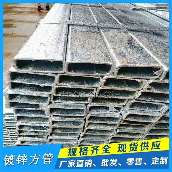 鍍鋅鋼管產品展示圖片 鍍鋅鋼管產品展示圖片