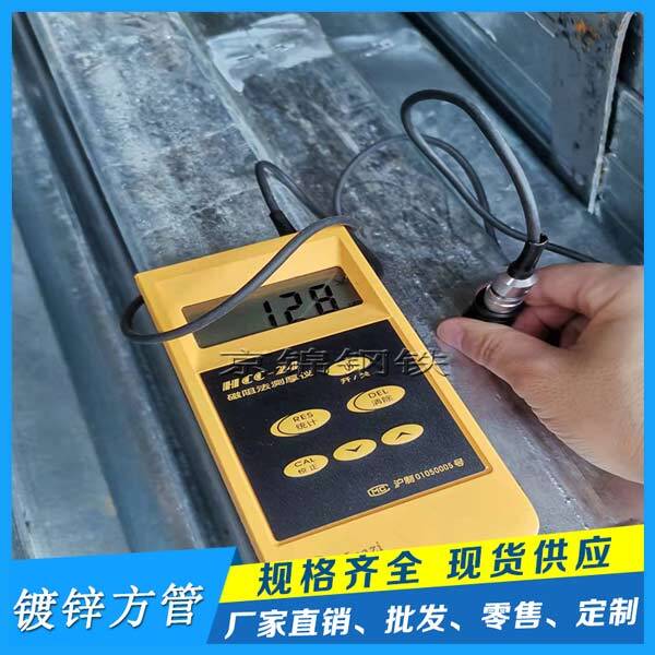 鍍鋅方矩管價(jià)格下跌鋼管廠家絕對會跌破 鍍鋅方矩管價(jià)格下跌鋼管廠家絕對會跌破