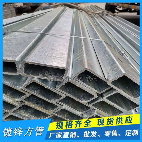 熱鍍鋅矩形管產(chǎn)品展示圖例 熱鍍鋅矩形管產(chǎn)品展示圖例