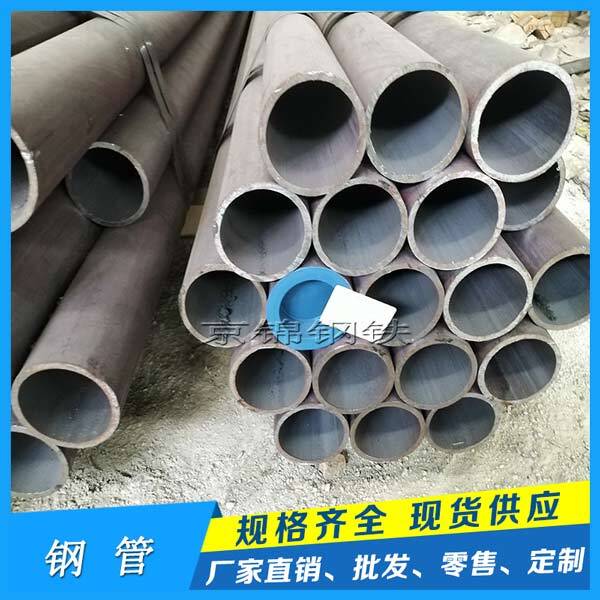 冷拔無縫鋼管產品展示圖片 冷拔無縫鋼管產品展示圖片