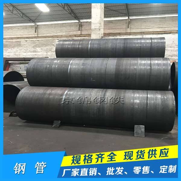 國內螺旋焊管價格震蕩回升后集體回落,卻忽視了焊管成本居高不下 國內螺旋焊管價格震蕩回升后集體回落,卻忽視了焊管成本居高不下