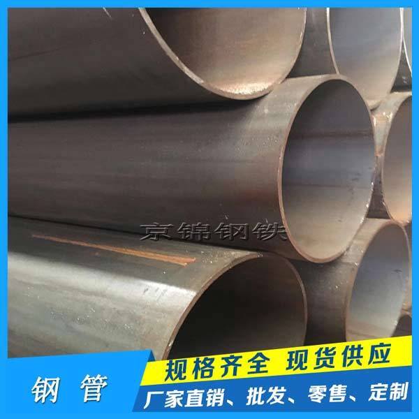 焊接鋼管廣泛應用于自行車 焊接鋼管廣泛應用于自行車