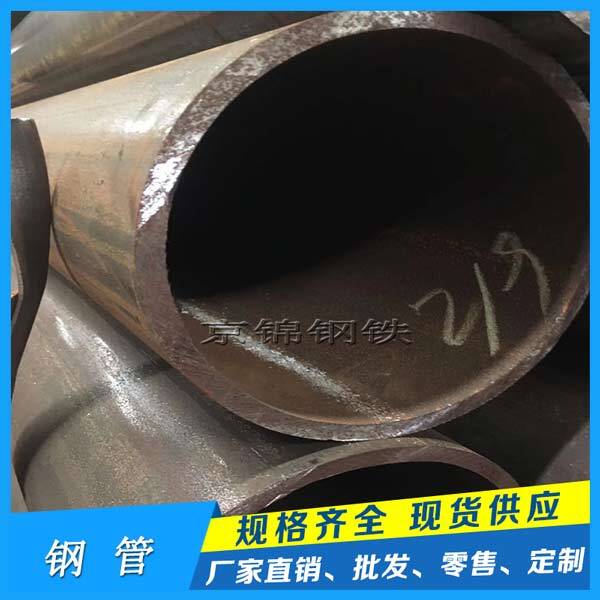 鋼管廠家選擇哪家更靠譜? 鋼管廠家選擇哪家更靠譜?