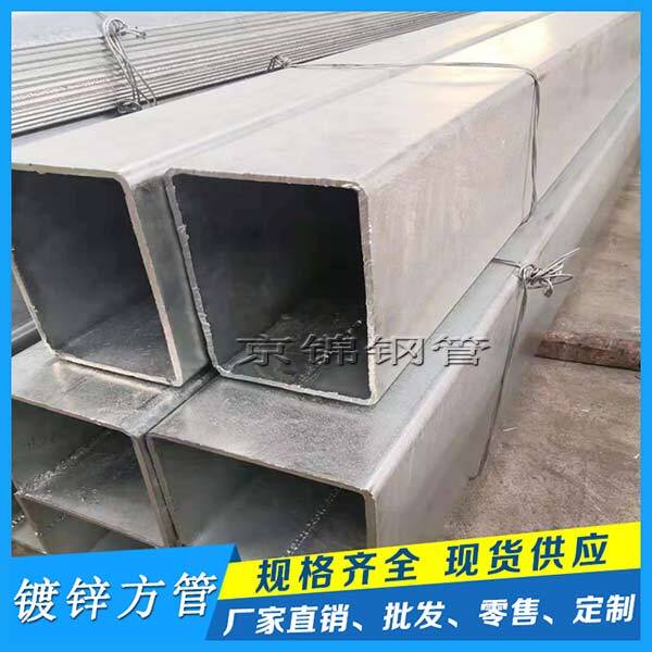 國內鍍鋅方管廠眼下將以穩為主 國內鍍鋅方管廠眼下將以穩為主