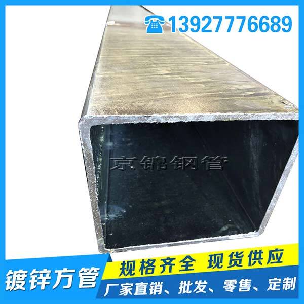 鍍鋅方管廠家產品展示圖片 鍍鋅方管廠家產品展示圖片