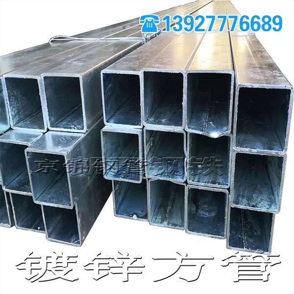 熱鍍鋅矩形管廠家產(chǎn)品展示圖片 熱鍍鋅矩形管廠家產(chǎn)品展示圖片