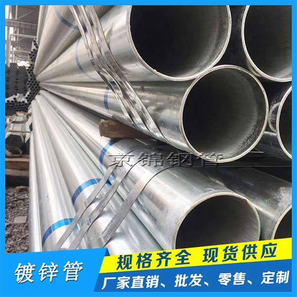 鋼管熱浸鋅產品展示圖片
