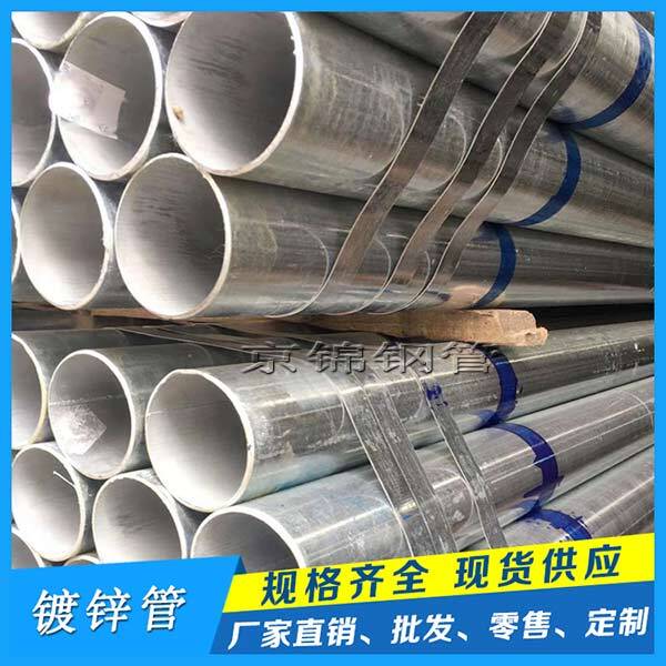 農業大棚也使用鍍鋅鋼管 農業大棚也使用鍍鋅鋼管