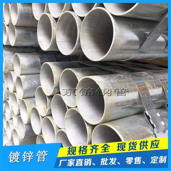 熱鍍鋅鋼管焊接產品展示圖片 熱鍍鋅鋼管焊接產品展示圖片