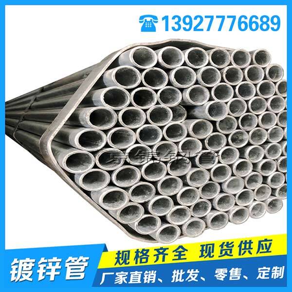 佛山鍍鋅鋼管外貿出口晴雨表 佛山鍍鋅鋼管外貿出口晴雨表