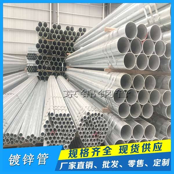 焊管廠家的產品展示圖片 焊管廠家的產品展示圖片