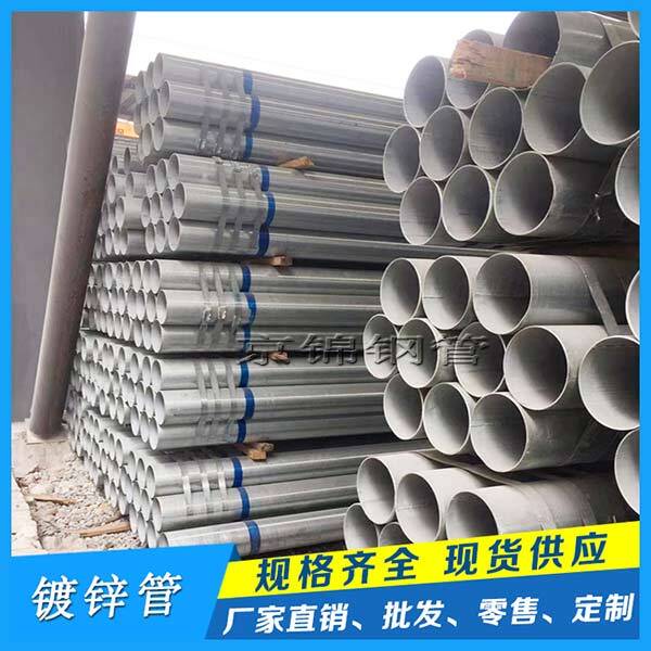 房地產對焊接鍍鋅鋼管廠家的實質性拉動 房地產對焊接鍍鋅鋼管廠家的實質性拉動