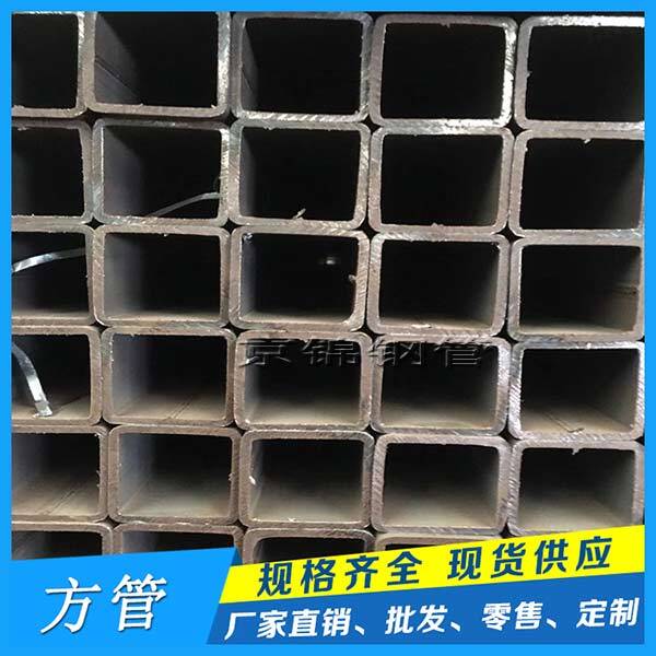 熱軋方矩管價格將呈低位波動運行走勢 熱軋方矩管價格將呈低位波動運行走勢