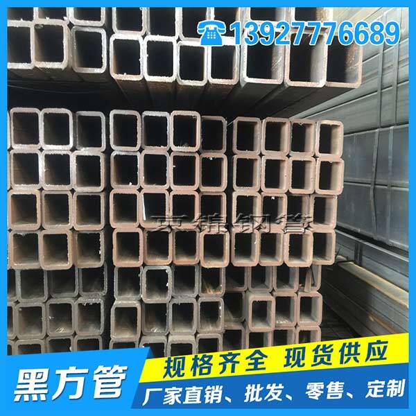 方管價(jià)格一般怎么計(jì)算呢? 方管價(jià)格一般怎么計(jì)算呢?