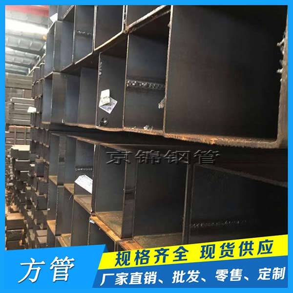 鍍鋅方矩管市場各品種現(xiàn)貨價(jià)格均已跌 鍍鋅方矩管市場各品種現(xiàn)貨價(jià)格均已跌