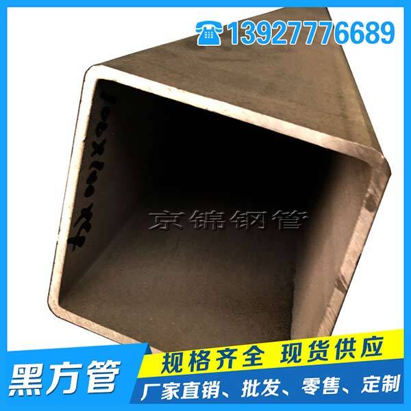 厚壁方矩管貿易企業開始嬗變的最好時機 厚壁方矩管貿易企業開始嬗變的最好時機