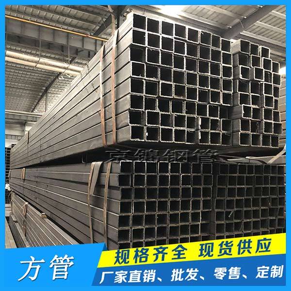 廣東熱軋方管廠家跟隨調價或調整銷售政策 廣東熱軋方管廠家跟隨調價或調整銷售政策