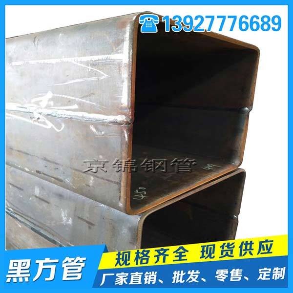 我國大口徑方矩管行業(yè)不能停止前進 我國大口徑方矩管行業(yè)不能停止前進