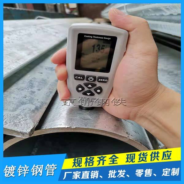 熱鍍鋅鋼管產品展示圖片 熱鍍鋅鋼管產品展示圖片