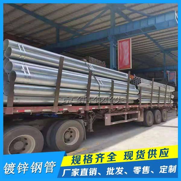 全國熱鍍鋅鋼管產(chǎn)量同比才增長 全國熱鍍鋅鋼管產(chǎn)量同比才增長