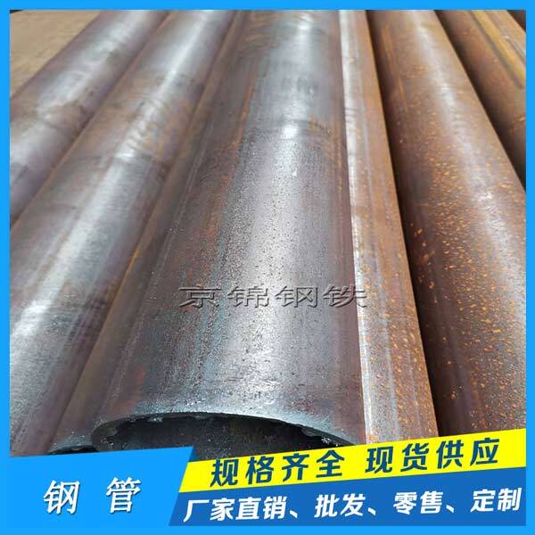 薄壁管是指鋼管的壁厚<0.6mm的無縫鋼管 薄壁管是指鋼管的壁厚<0.6mm的無縫鋼管