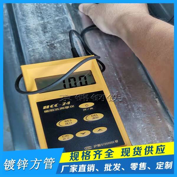 熱鍍鋅無縫方矩管價格持續下降 熱鍍鋅無縫方矩管價格持續下降