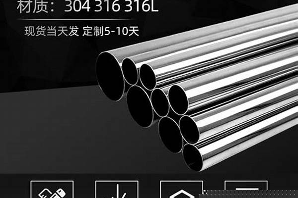 304鋼管多少一噸/a_304鋼管多少錢一噸