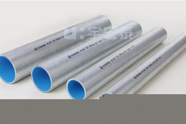 襯塑管材質/a_襯塑管材質單