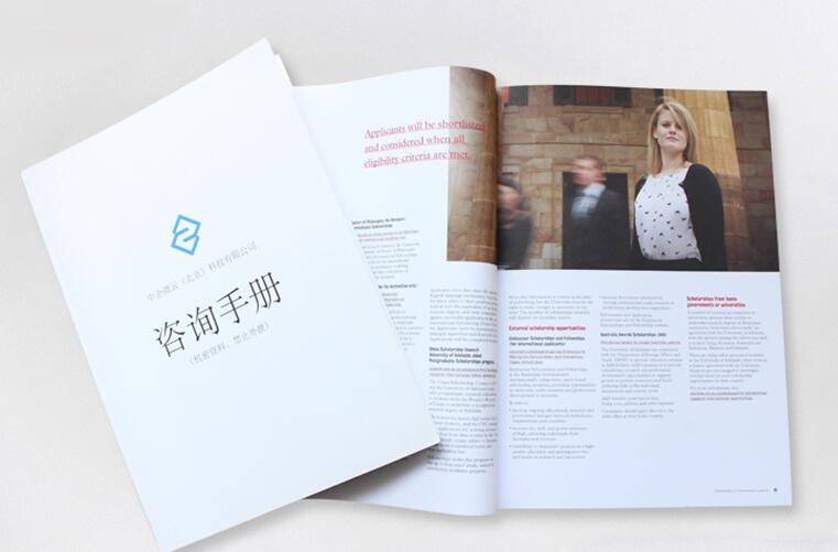 畫冊印刷廠家 畫冊印刷廠家